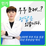 연세부부상담클리닉
