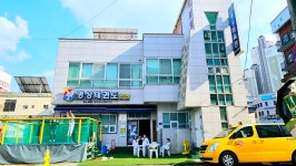 명성체육관