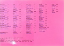 또바기김밥
