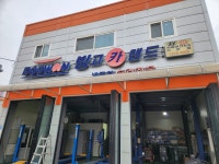 빙고카랜드