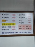 영천화로뒷고기