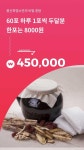 몸신 흑염소전문점