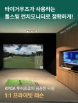 힐스포파크