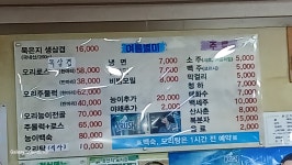 성동식당
