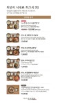 진대감 강남역 삼성타운점