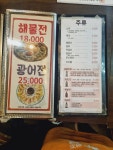 24시노량수산시장