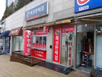부자복권방
