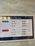 둔산타이거스크린골프존