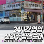 황금빌딩