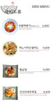 베트남골목식당 원주점