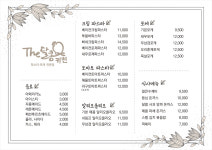더달콤키친