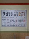 이모분식