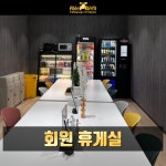 에이블짐 신논현역점