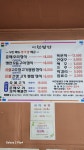 콩마당이천쌀밥정식