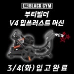 블랙짐