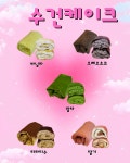 페이머스