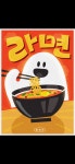 홍미단 부산프리미엄아울렛점