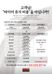 타이어뱅크 청라가정점
