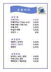 은빛아리