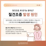 강동삼성산부인과의원