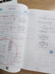 늘찬수학학원
