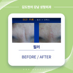 김도현의강남성형외과의원 충주