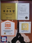 세종고운검도관