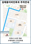 김태용이비인후과의원