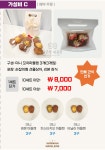 나른한마들렌