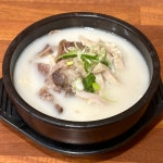 찐찐한소머리곰탕
