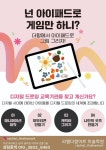 라엘더함아트미술학원