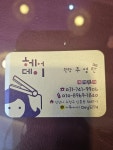 헤어데이