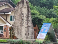 구봉산양명산촌생태마을영농조합법인