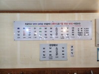 한올면옥 영천금호점