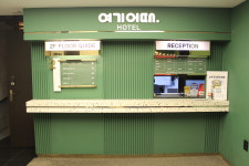 호텔 여기어때 대구역점