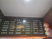 썬더치킨 면목역점