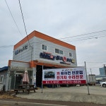 빙고카랜드