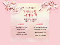 바디스튜디오 펠리체 대화점