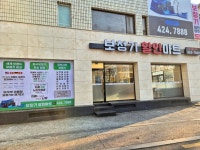 보청기할인마트