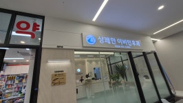 오케이약국