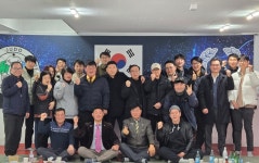 금정유도관 칠산점