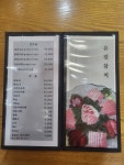 유진참치