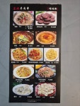 동북양꼬치