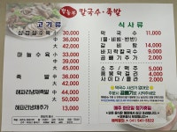 황놀부