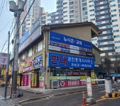 현대 공인중개사사무소