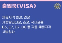 서화 행정사사무소