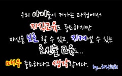 경희대라이온스태권도장