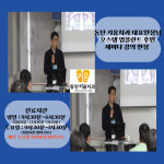 동탄키움치과의원