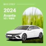 제주 빌리고 렌트카