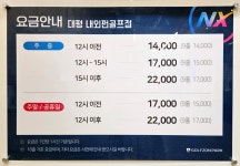골프존파크 대평내외펀골프